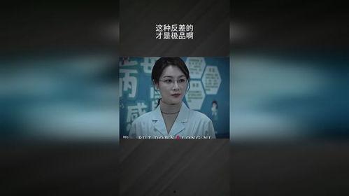 极品反差好安,极品好安的另类魅力之旅