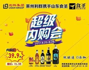 独家爆料喜相迎酒店,揭秘奢华背后的温馨故事