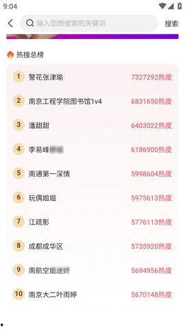 51热门大瓜今日大瓜最新,今日大瓜新鲜出炉，揭秘娱乐圈最新热点！