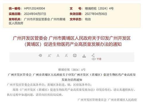 不打烊 吃瓜红姐 今日早报每日热点15条新闻简报,聚焦今日早报15条新闻简报