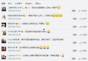 今日吃瓜-热心的朝阳群众吃瓜,揭秘今日热点事件