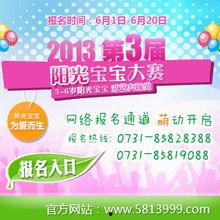 每日大赛,竞技盛宴，激情燃烧