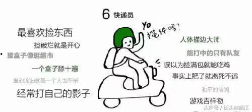 带你去吃瓜瓜哥视频