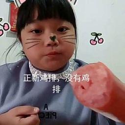 带你去吃瓜瓜哥视频